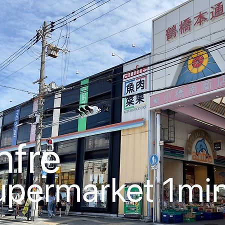 鶴橋駅徒歩2分 トイレ浴室複数あり3階建て一軒家車庫付き Osaka Exterior foto