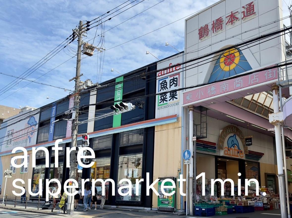 鶴橋駅徒歩2分 トイレ浴室複数あり3階建て一軒家車庫付き Osaka Exterior foto
